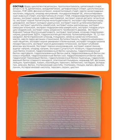 MASIL Hair mask Professional moisturizing Korea - Buy Online on GoSupps.com