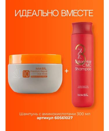 MASIL Hair mask Professional moisturizing Korea - Buy Online on GoSupps.com