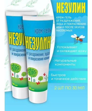 Nezulin cream gel from irritation itching and redness of 2 pcs of 30 ml