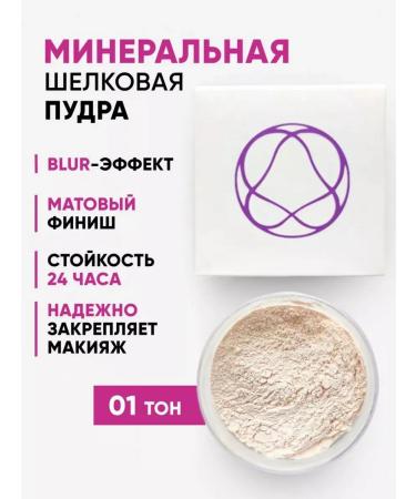 ELVISH Face powder matting transparent crumbly