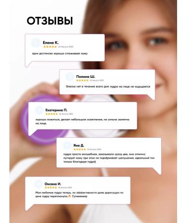 ELVISH Face powder matting transparent crumbly - Buy Online on GoSupps.com