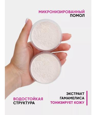 ELVISH Face powder matting transparent crumbly - Buy Online on GoSupps.com