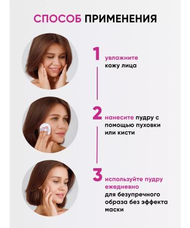 ELVISH Face powder matting transparent crumbly - Buy Online on GoSupps.com