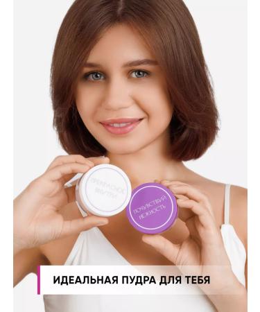 ELVISH Face powder matting transparent crumbly - Buy Online on GoSupps.com