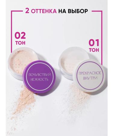 ELVISH Face powder matting transparent crumbly - Buy Online on GoSupps.com