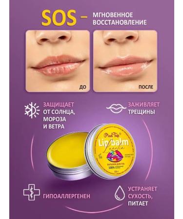 PixelTap ic Moisturizing lip balm - Buy Online on GoSupps.com