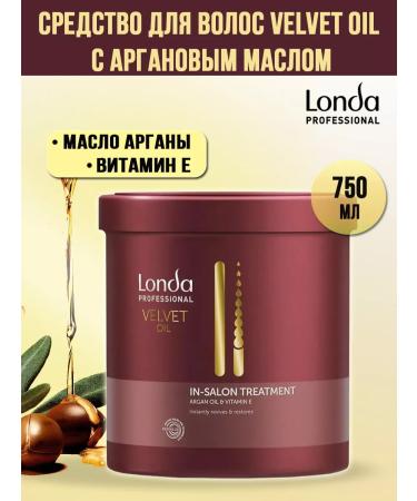 Londa Professional Hair vehicle Velvet Oil with Argan oil 750 ml