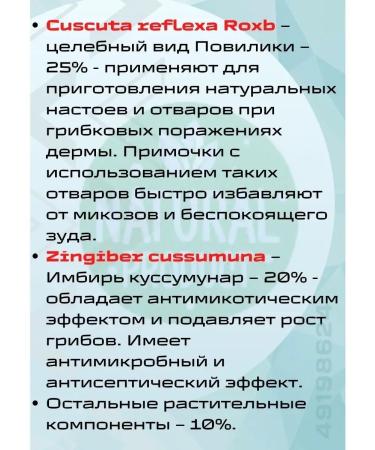 Hamar Osoth nail fungus remedy - Buy Online on GoSupps.com