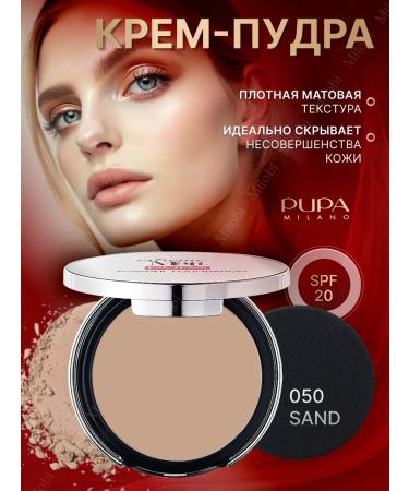 PUPA Facial Powra Cream Extreme Matt 050