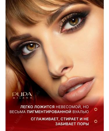 PUPA Facial Powra Cream Extreme Matt 050 - Buy Online on GoSupps.com