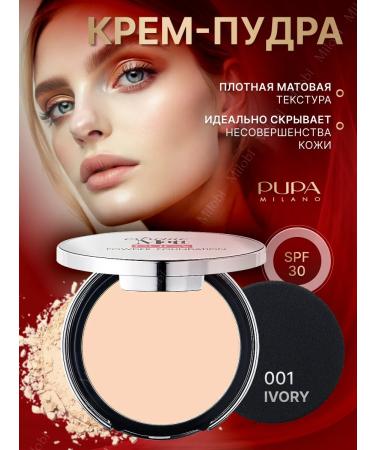 PUPA Face powder Cream Extreme Matt 001