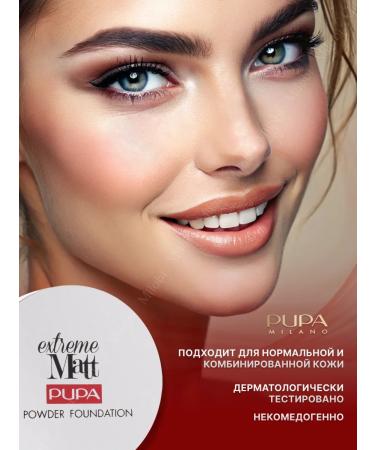 PUPA Face powder Cream Extreme Matt 001 - Buy Online on GoSupps.com