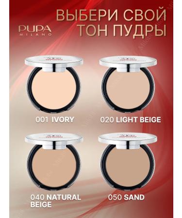 PUPA Face powder Cream Extreme Matt 001 - Buy Online on GoSupps.com