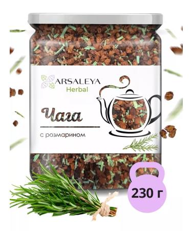 ARSALEYA Birch chaga with rosemary