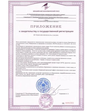 Scitec Nutrition Beta Alanine 150kaps - Buy Online on GoSupps.com