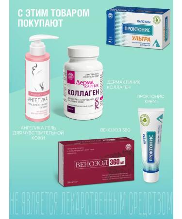 Proktonis Ultra - dietary supplement capsules for hemorrhoids No. 60 - Buy Online on GoSupps.com