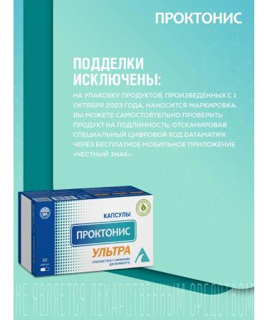 Proktonis Ultra - dietary supplement capsules for hemorrhoids No. 60 - Buy Online on GoSupps.com