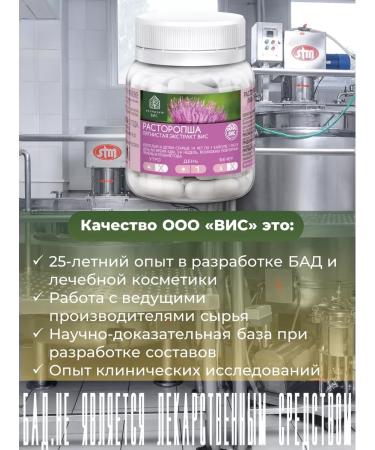 Extract-VIS Proophasha spotted 0.4g No. 30 - Buy Online on GoSupps.com