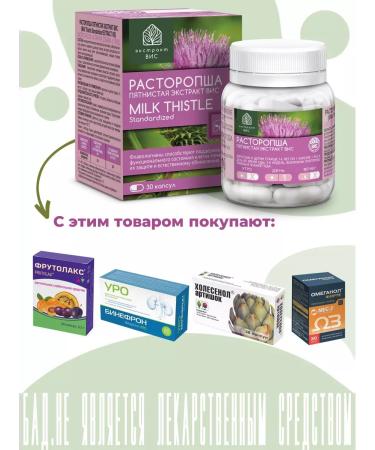 Extract-VIS Proophasha spotted 0.4g No. 30 - Buy Online on GoSupps.com