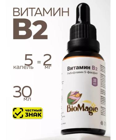 BioMagic Vitamin B2 liquid 30 ml