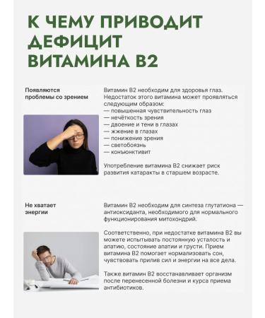 BioMagic Vitamin B2 liquid 30 ml - Buy Online on GoSupps.com