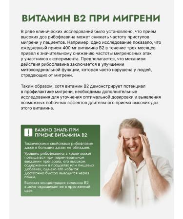 BioMagic Vitamin B2 liquid 30 ml - Buy Online on GoSupps.com