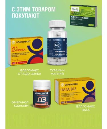 Laxative complex (Laxative Caps) 2pcs - Buy Online on GoSupps.com