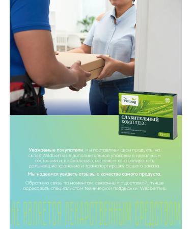 Laxative complex (Laxative Caps) 2pcs - Buy Online on GoSupps.com