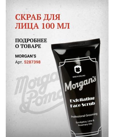 MORGAN'S Anti -aging face set Morgans - Buy Online on GoSupps.com