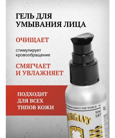 MORGAN'S Anti -aging face set Morgans - Buy Online on GoSupps.com