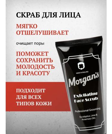 MORGAN'S Anti -aging face set Morgans - Buy Online on GoSupps.com