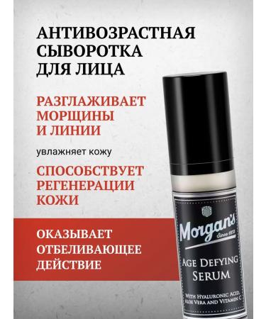 MORGAN'S Anti -aging face set Morgans - Buy Online on GoSupps.com