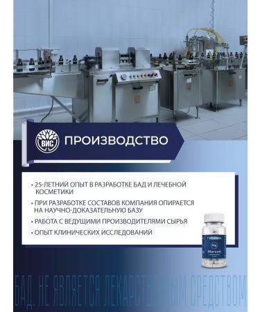 Turamine Magnesium capsules 0.5g No. 90 - Buy Online on GoSupps.com