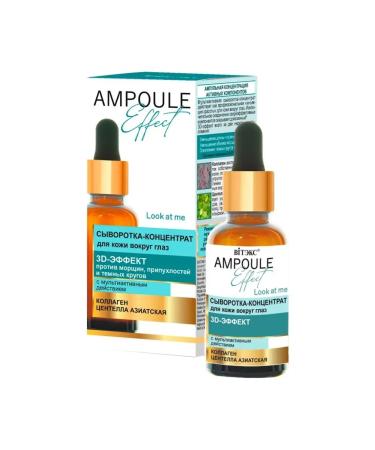 Vitex Anti-aging eye serum