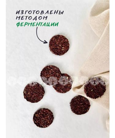 NutVill Snieki-Khlebsy linen tomatoes and Provencal herbs 3 pcs - Buy Online on GoSupps.com