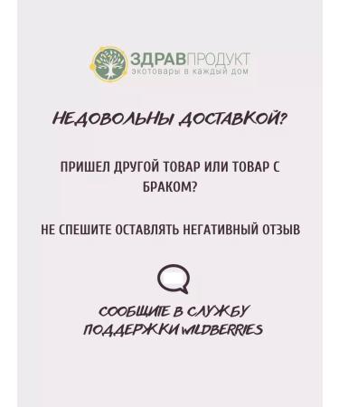 NutVill Snieki-Khlebsy linen tomatoes and Provencal herbs 3 pcs - Buy Online on GoSupps.com