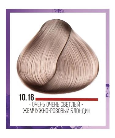 Kaaral Hair dye AAA10.16 200ml - Buy Online on GoSupps.com