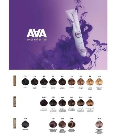 Kaaral Hair dye AAA10.16 200ml - Buy Online on GoSupps.com