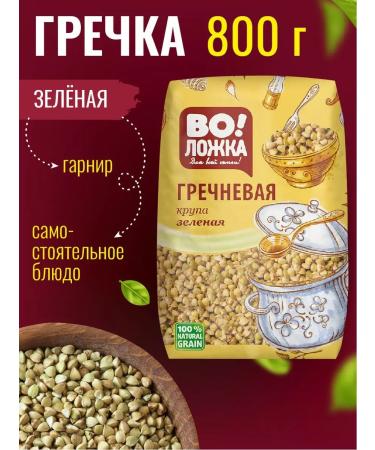 Volozhka Buckwheat Green Green 800g - Buy Online on GoSupps.com