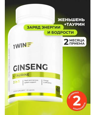 1WIN Ginseng + Taurin 60 vegetarian capsules