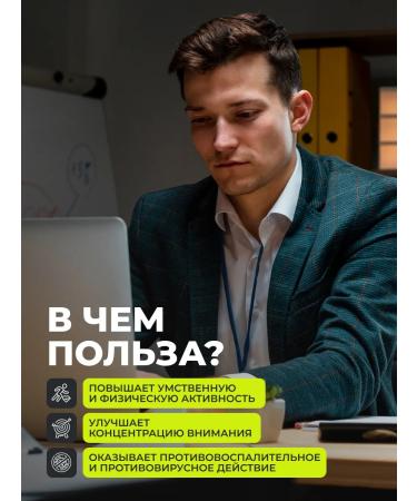 1WIN Ginseng + Taurin 60 vegetarian capsules - Buy Online on GoSupps.com