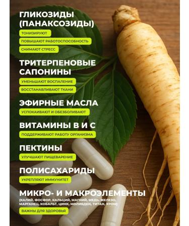 1WIN Ginseng + Taurin 60 vegetarian capsules - Buy Online on GoSupps.com