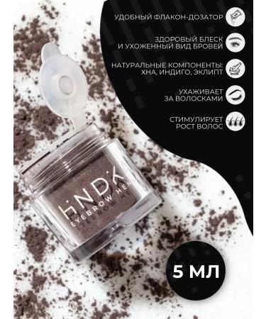 HINDIKA Eyebrow henna natural black coffee espresso - Buy Online on GoSupps.com