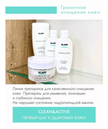 KLAPP Clean & Active Cleansing Gel cleansing gel 250 ml - Buy Online on GoSupps.com