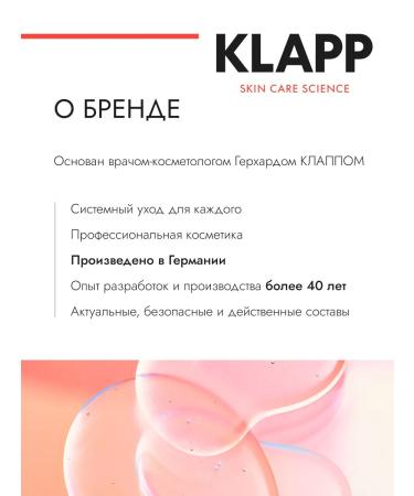 KLAPP Clean & Active Cleansing Gel cleansing gel 250 ml - Buy Online on GoSupps.com
