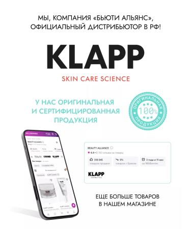 KLAPP Clean & Active Cleansing Gel cleansing gel 250 ml - Buy Online on GoSupps.com
