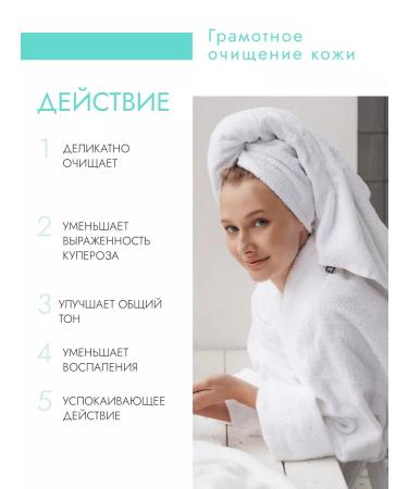 KLAPP Clean & Active Cleansing Gel cleansing gel 250 ml - Buy Online on GoSupps.com