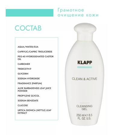 KLAPP Clean & Active Cleansing Gel cleansing gel 250 ml - Buy Online on GoSupps.com