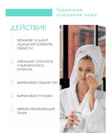 KLAPP Face tonic without alcohol - Buy Online on GoSupps.com