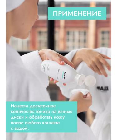 KLAPP Face tonic without alcohol - Buy Online on GoSupps.com
